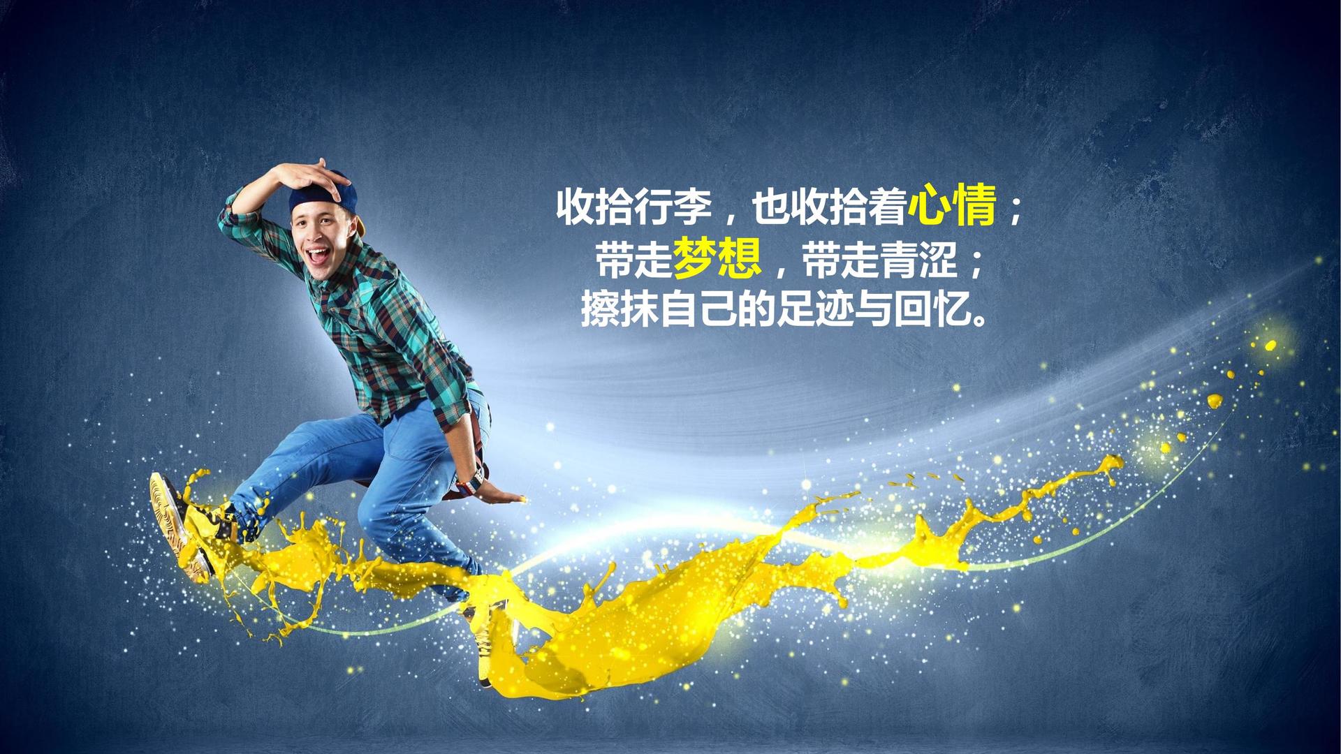 多媒体戏剧《裂变》